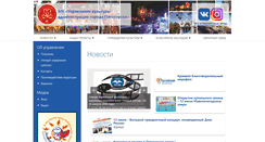 Desktop Screenshot of kultura5gor.ru